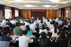 余艷紅、于文明與中國中醫(yī)科學(xué)院專家座談