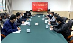 梧州市工信局調(diào)研組一行蒞臨公司調(diào)研指導(dǎo)