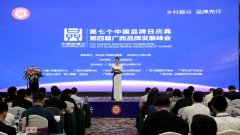 【喜訊】強(qiáng)壽藥業(yè)再次榮登“廣西品牌價(jià)值榜”，品牌價(jià)值13.9億元！